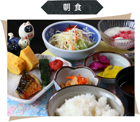 朝食
